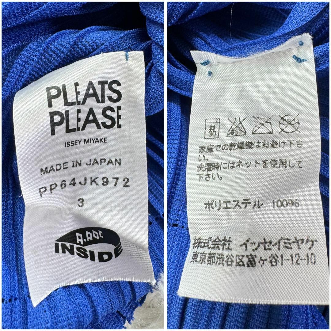 PLEATS PLEASE ISSEY MIYAKE(プリーツプリーズイッセイミヤケ)の美品 入手困難 プリーツプリーズ ブラウス 点線模様 Lサイズ タートルネック レディースのトップス(カットソー(長袖/七分))の商品写真