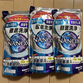 ライオン(LION)の3袋セット　NANOX 自動投入洗濯機専用(洗剤/柔軟剤)
