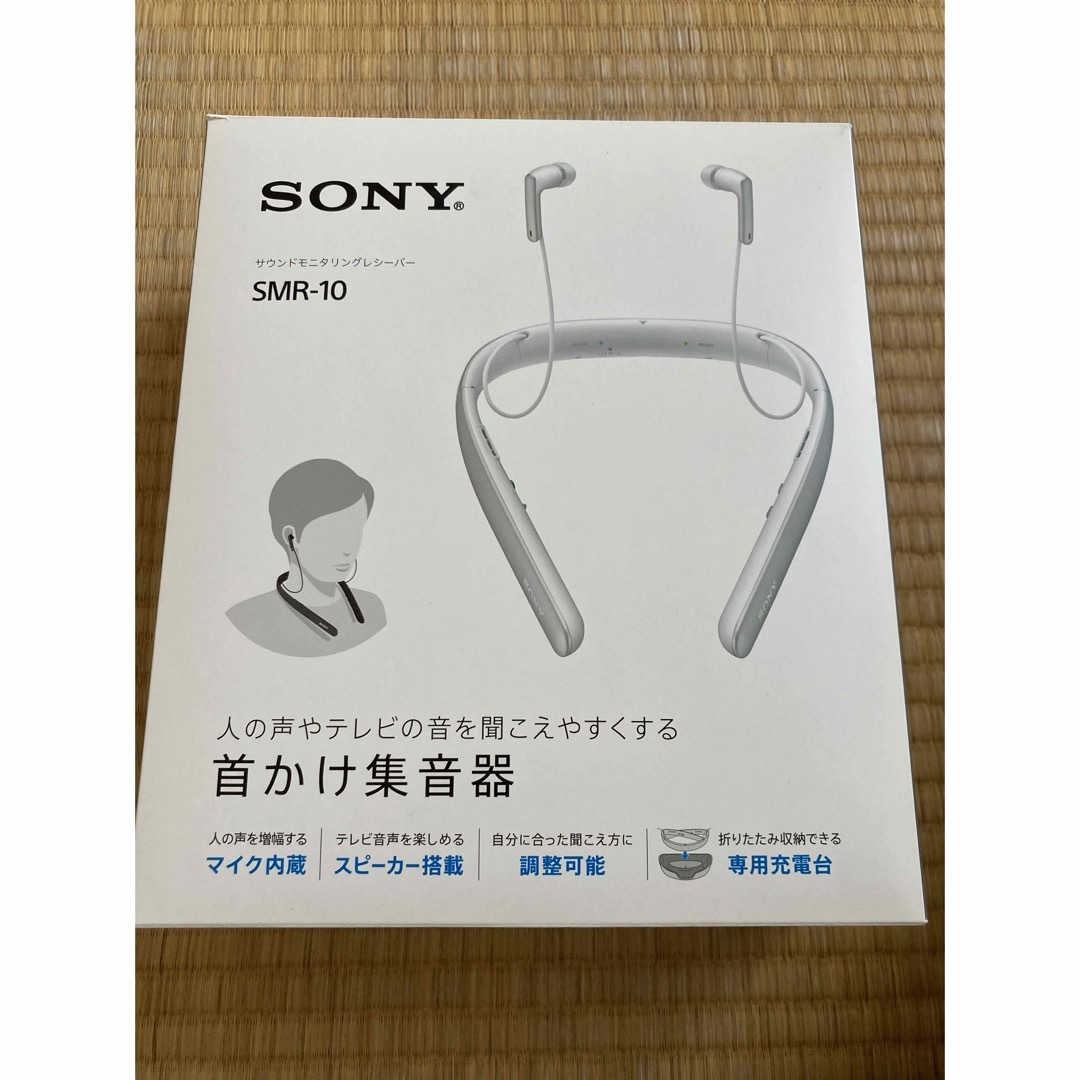 SONY(ソニー)のソニー集音器 スマホ/家電/カメラのスマホアクセサリー(その他)の商品写真