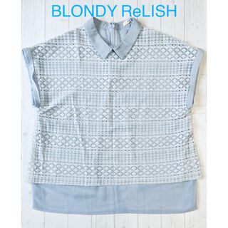 ブロンディ(blondy)のBLONDY ReLISH レースオーガンジートップス(シャツ/ブラウス(半袖/袖なし))