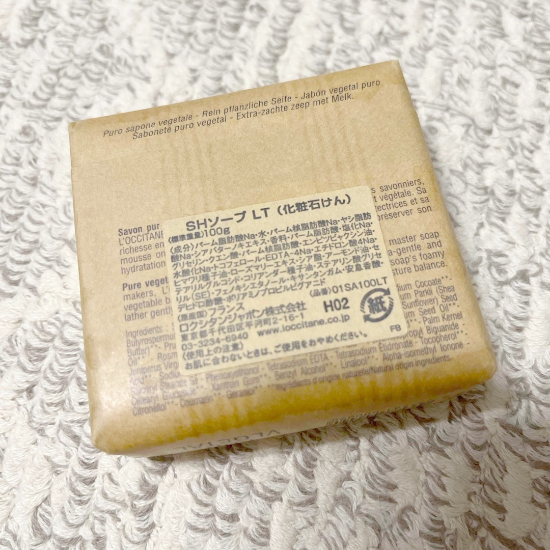 L'OCCITANE(ロクシタン)のロクシタン シア ソープ ミルク コスメ/美容のスキンケア/基礎化粧品(洗顔料)の商品写真