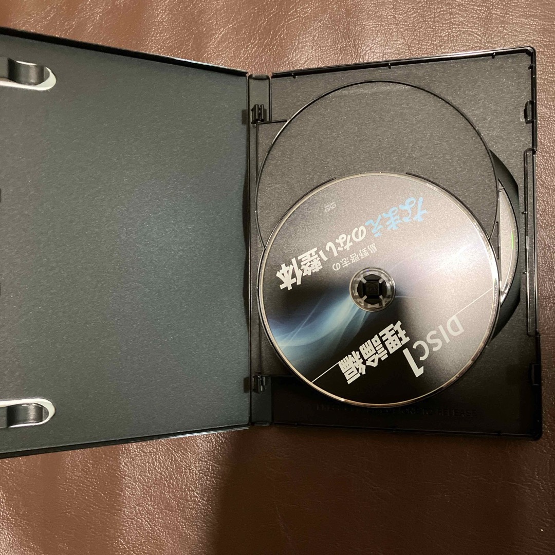 島野啓志のなまえのない整体 DVD フルセット 島野啓志のなまえのない整体 DVD フルセット