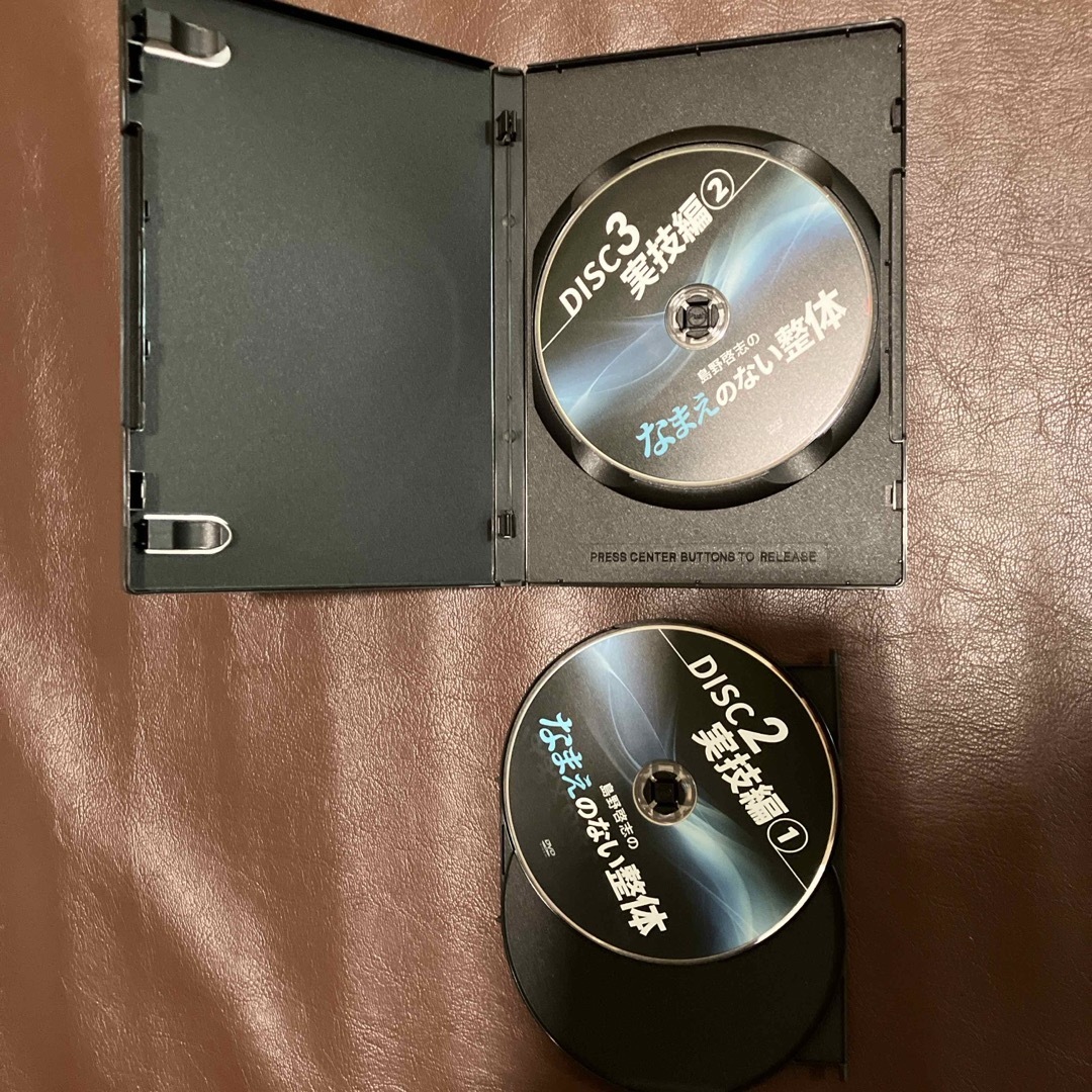 島野啓志のなまえのない整体 DVD フルセット 島野啓志のなまえのない整体 DVD フルセット
