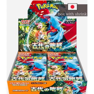 ポケモン(ポケモン)の【新品/未開封】シュリンク付き ポケモンカード/Pokémon Card BOX(Box/デッキ/パック)