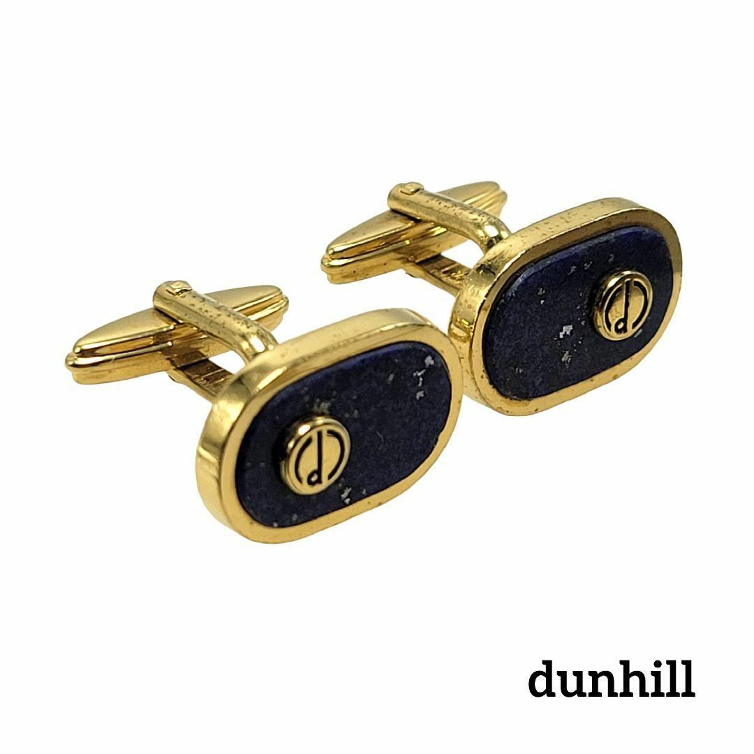 Dunhill(ダンヒル)のdunhill カフス 天然石風 オーバル ブルー ゴールド メンズのファッション小物(カフリンクス)の商品写真