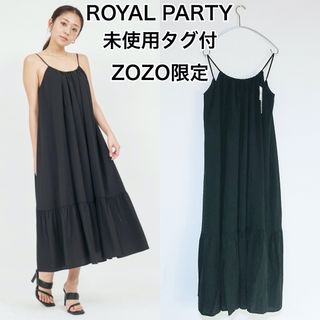 ロイヤルパーティー(ROYAL PARTY)の未使用タグ付き　ROYAL PARTY 【ZOZO限定】フレアキャミワンピース(ロングワンピース/マキシワンピース)