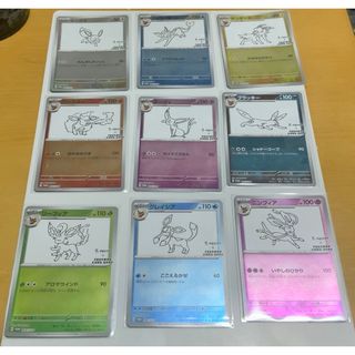 ポケモン(ポケモン)のポケモンカード　長場　コンプ　プロモーション　イーブイプロモ　美品(シングルカード)