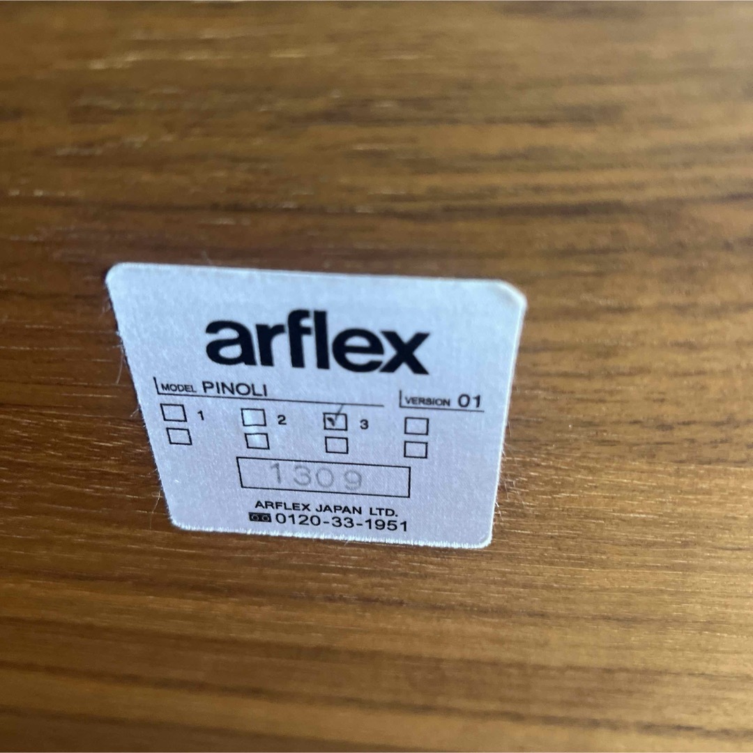 arflexアルフレックス PINOLI ピノーリ センターテーブル インテリア/住まい/日用品の机/テーブル(ダイニングテーブル)の商品写真
