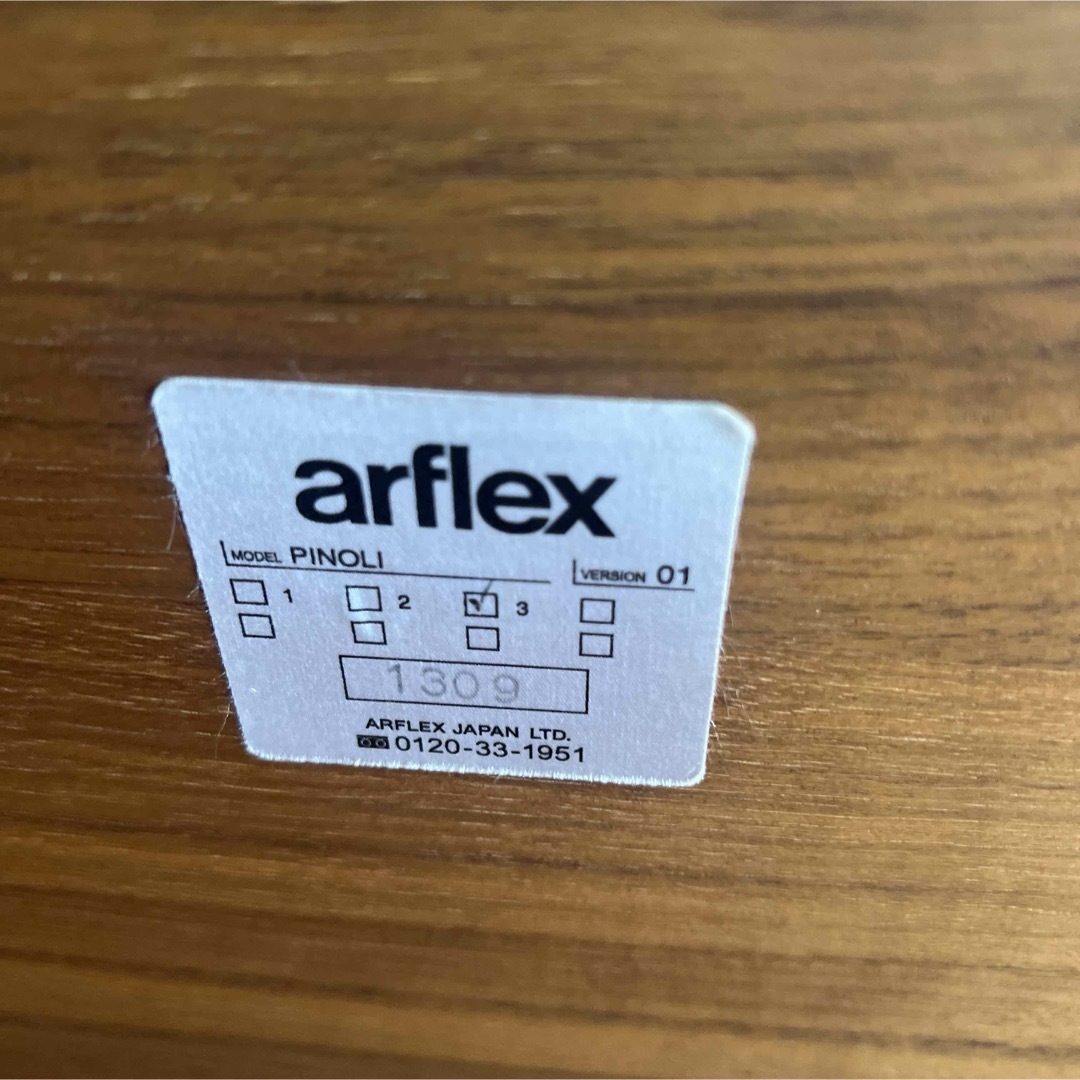 arflexアルフレックス PINOLI ピノーリ センターテーブル arflexアルフレックス PINOLI ピノーリ センターテーブル