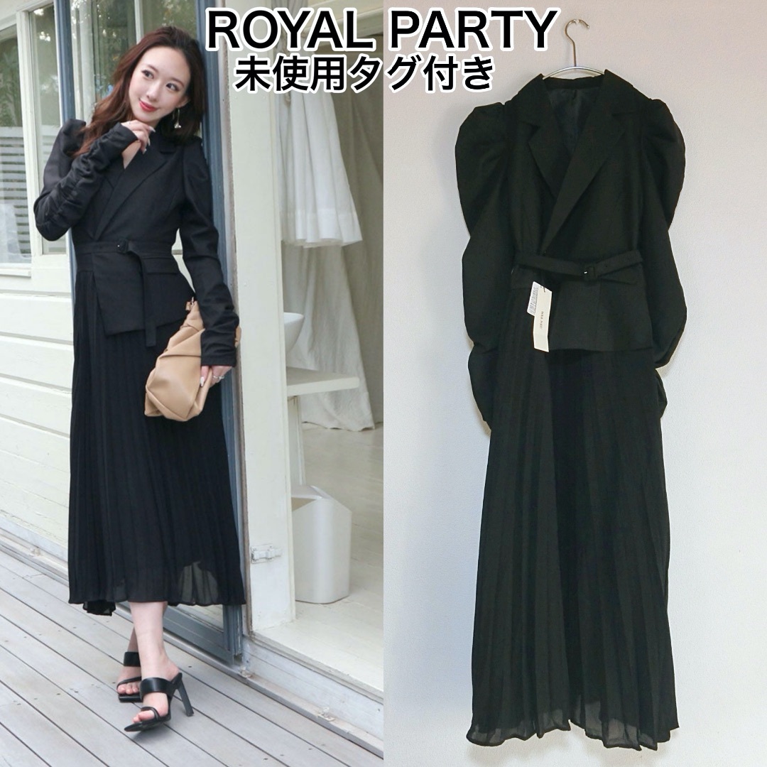 ROYAL PARTY(ロイヤルパーティー)の未使用タグ付き　ROYAL PARTY プリーツジャケットワンピース　ブラック レディースのワンピース(ロングワンピース/マキシワンピース)の商品写真