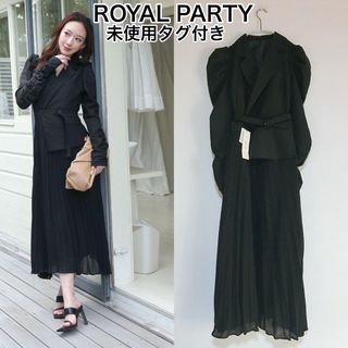 ロイヤルパーティー(ROYAL PARTY)の未使用タグ付き　ROYAL PARTY プリーツジャケットワンピース　ブラック(ロングワンピース/マキシワンピース)