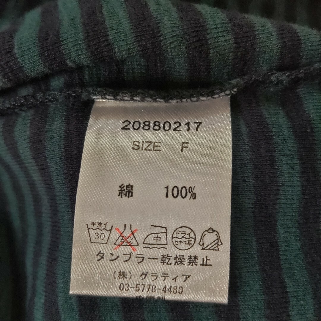 綿100％ 長袖ボーダーカットソー 袖口リブ レディースのトップス(カットソー(長袖/七分))の商品写真