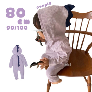 子ども服 80 恐竜 パーカー ロンパース パープル 紫 男女兼用 ベビー(ロンパース)
