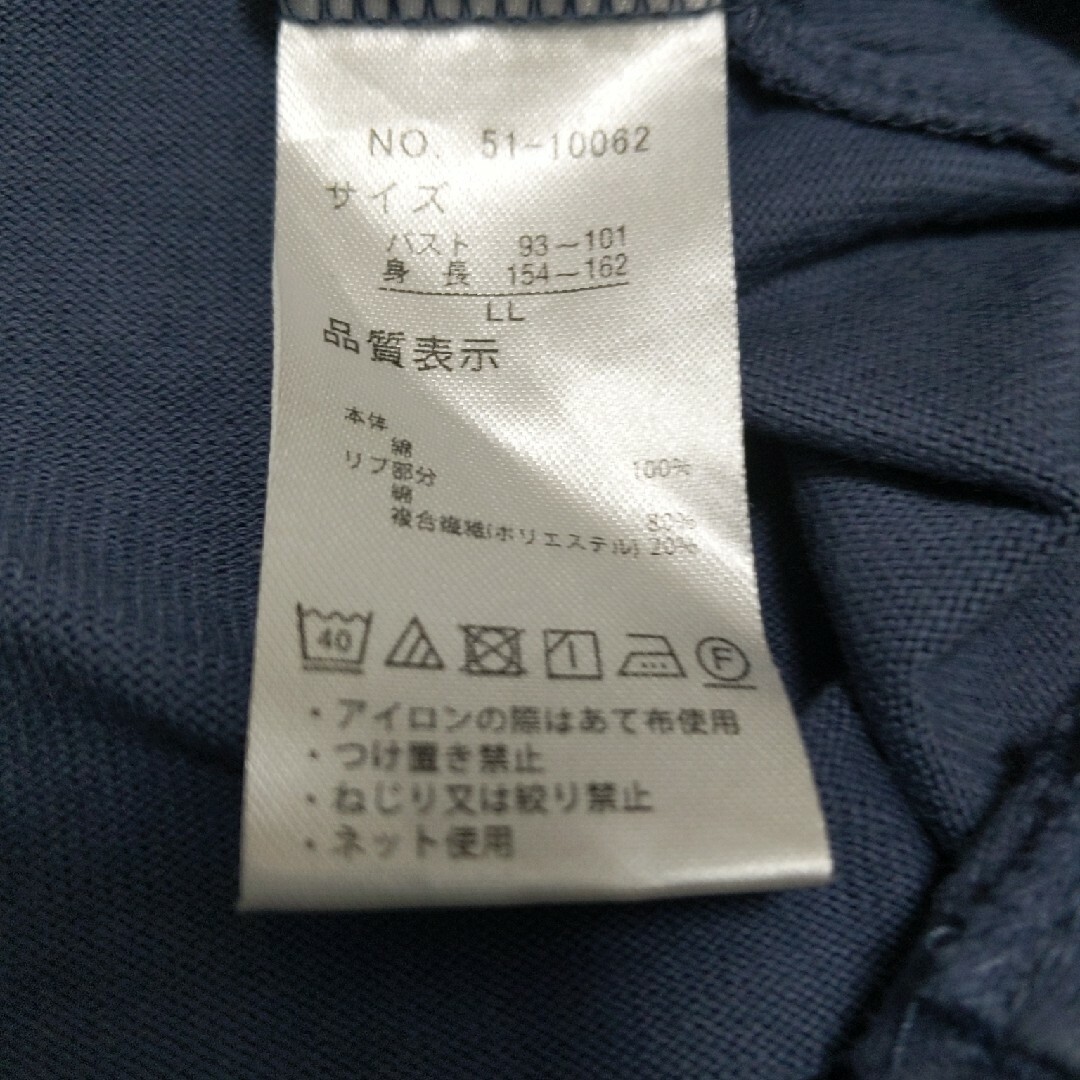 しまむら(シマムラ)のしまむら 半袖Ｔシャツ レディースのトップス(Tシャツ(半袖/袖なし))の商品写真