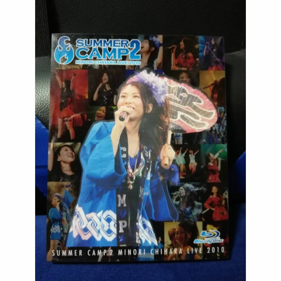 ≪ブルーレイ≫ 茅原実里 SUMMER CAMP2 LIVE 2010　2枚組 エンタメ/ホビーのDVD/ブルーレイ(ミュージック)の商品写真