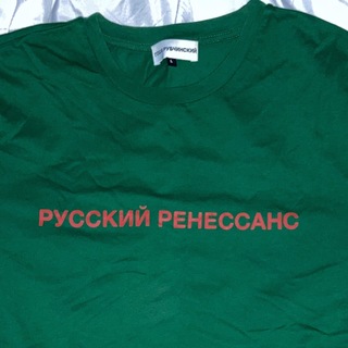 ゴーシャラブチンスキー(Gosha Rubchinskiy)のgosha rubchinskiy Tシャツ(Tシャツ/カットソー(半袖/袖なし))