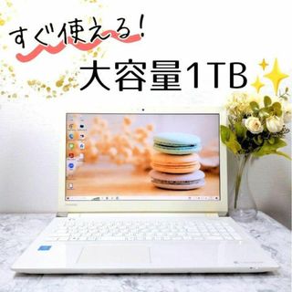 トウシバ(東芝)のFT1 ホワイト 初心者向けノートパソコン 薄型ノートPC 大容量1TB カメラ(ノートPC)