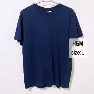 H&M - H&M   エイチアンドエム　メンズ　ネイビー　半額　Tシャツ　無地　L