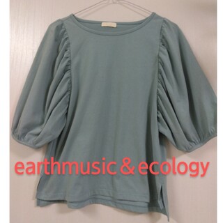 アースミュージックアンドエコロジー(earth music & ecology)のearth music ＆ ecology　ターコイズブルー　カットソー(カットソー(半袖/袖なし))