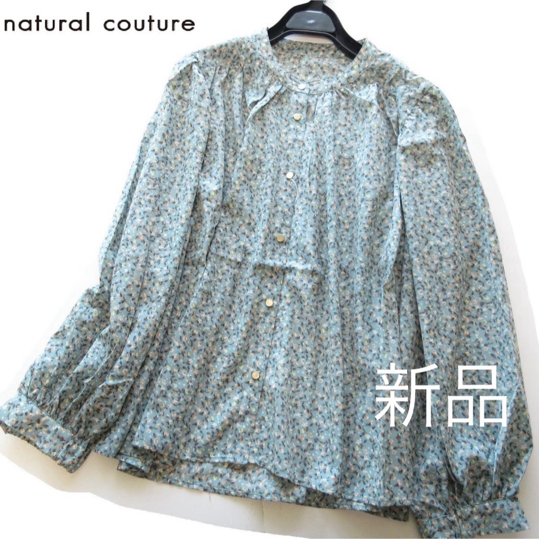 natural couture(ナチュラルクチュール)の新品natural couture 花柄ギャザーブラウス/GRN レディースのトップス(シャツ/ブラウス(長袖/七分))の商品写真