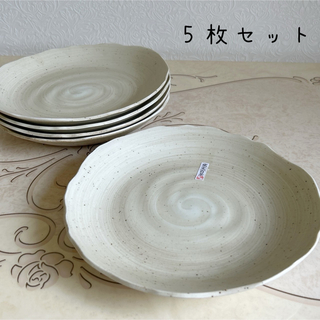 ミノヤキ(美濃焼)の美濃焼　志織窯　粉引き刷毛目　大皿揃　5枚セット　盛皿　中皿　うず　和皿　和食器(食器)