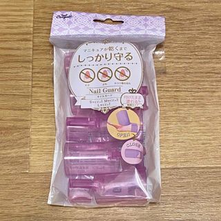 100均 キャンドゥ ネイルガード(ネイル用品)