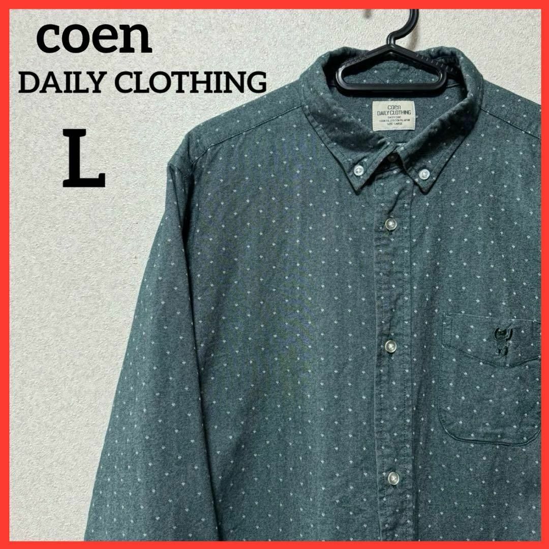 coen(コーエン)の【希少】coen BDシャツ 長袖シャツ カジュアルシャツ ドット柄 刺繍 メンズのトップス(シャツ)の商品写真