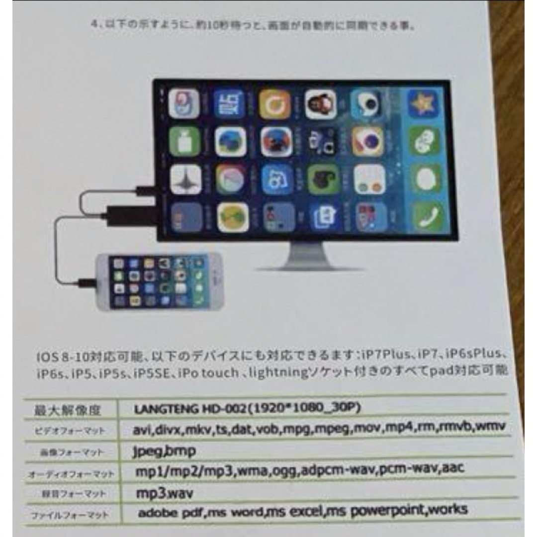 iPhone 用 hdmiケーブル スマホ/家電/カメラのスマホアクセサリー(iPhoneケース)の商品写真