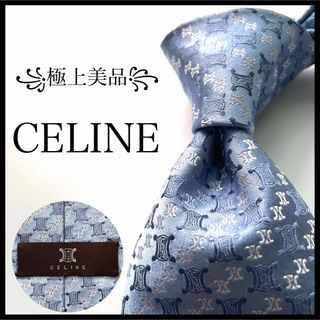 セリーヌ(celine)の꧁極上美品꧂ セリーヌ ネクタイ マカダム トリオンフ ロゴグラム ブルー 光沢(ネクタイ)