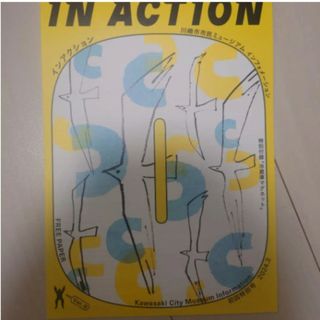 フリーペーパー　IN ACTION　オキジュンコさん非売品☆マグネット付き(アート/エンタメ/ホビー)