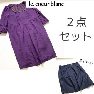 le.coeur blanc - ルクールブラン　ビジュー　ワンピース　ボールジィ　タックプリーツスカート　２点