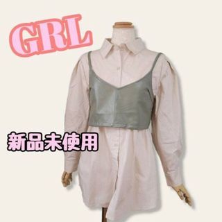 グレイル(GRL)の新品☆GRL ビスチェ付きロングシャツ♪ F(シャツ/ブラウス(長袖/七分))