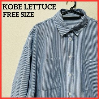 コウベレタス(神戸レタス)の【希少】KOBE LETTUCE ストライプシャツ カジュアルシャツ ゆるだぼ(シャツ/ブラウス(長袖/七分))