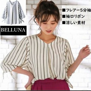 Belluna - ペルーナ（Belluna）フレアー袖リボンデザインブラウス新品オフ白ストライプ