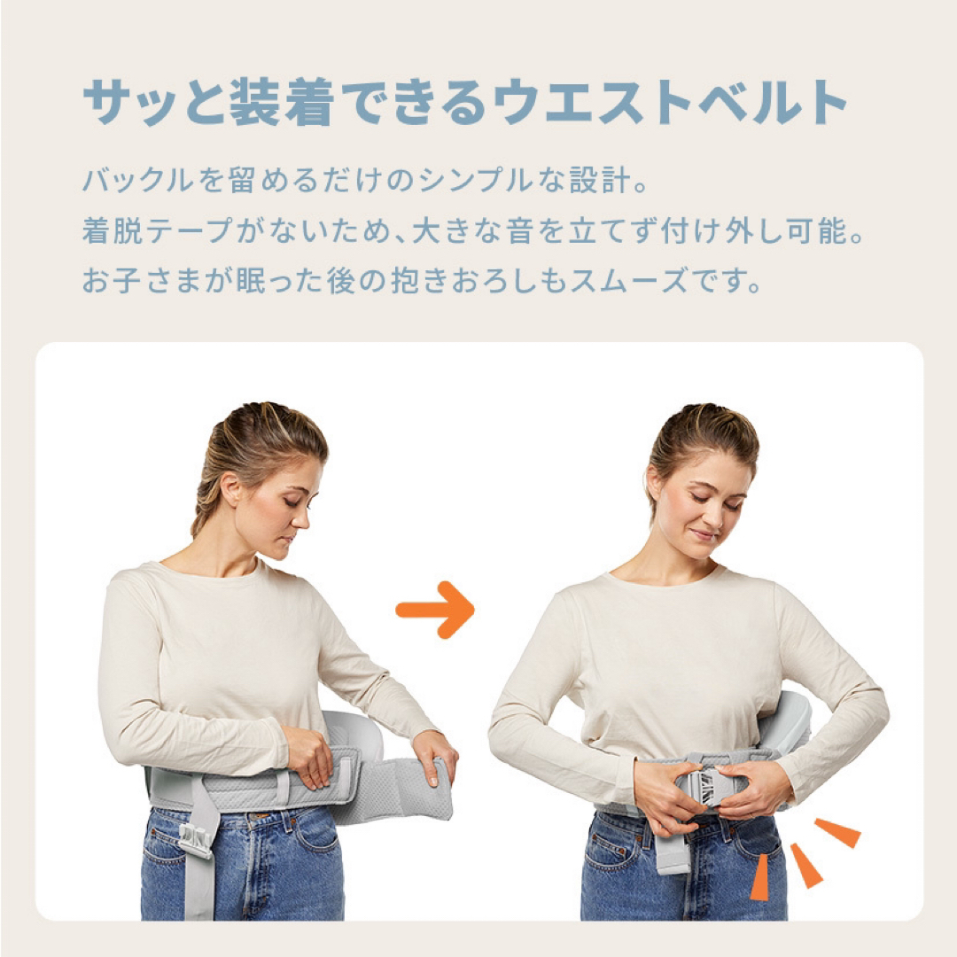 Ergobaby(エルゴベビー)のエルゴAlta(アルタ) ヒップシートキャリア　オニキスブラック キッズ/ベビー/マタニティの外出/移動用品(抱っこひも/おんぶひも)の商品写真