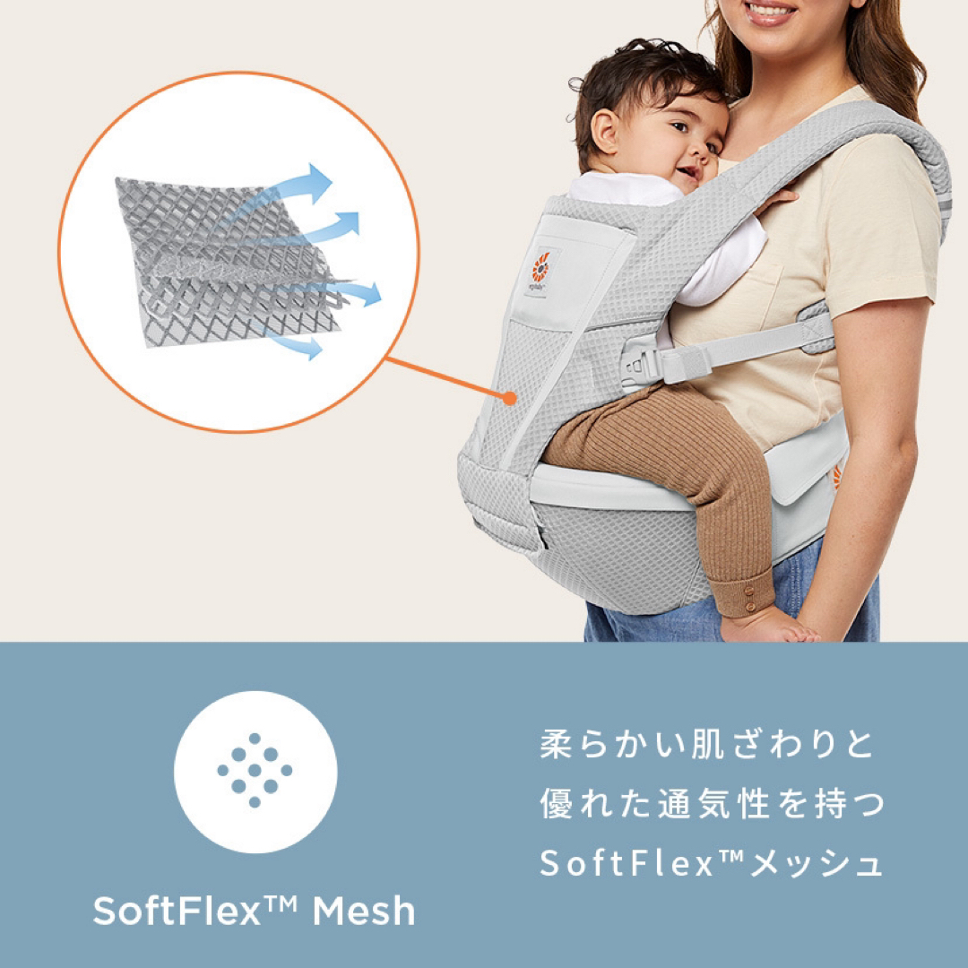 Ergobaby(エルゴベビー)のエルゴAlta(アルタ) ヒップシートキャリア　オニキスブラック キッズ/ベビー/マタニティの外出/移動用品(抱っこひも/おんぶひも)の商品写真