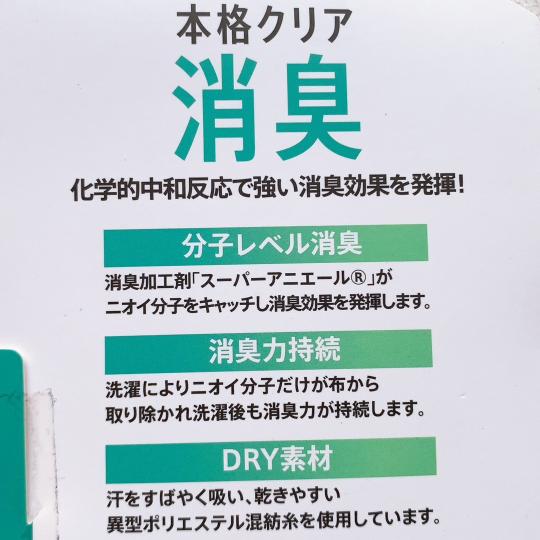 fukuske(フクスケ)のfukuske FUN フクスケ 足圧ラボ メンズ スニーカー丈ソックス 靴下 メンズのレッグウェア(ソックス)の商品写真