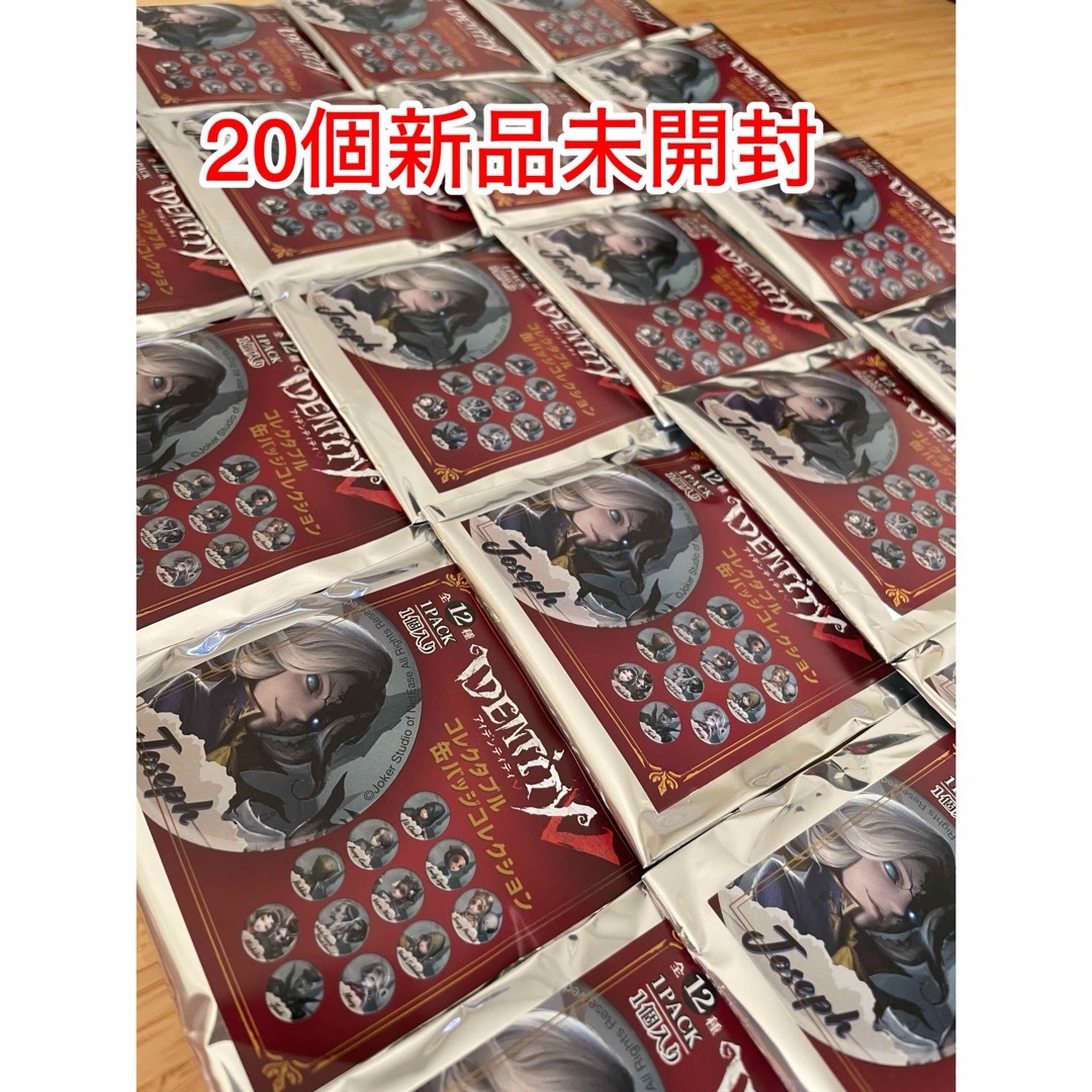 【お台場限定】イマーシブフォート 第五人格 缶バッチ【新品未開封20個】 エンタメ/ホビーのおもちゃ/ぬいぐるみ(キャラクターグッズ)の商品写真