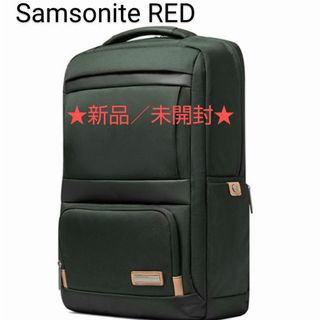 サムソナイトレッド(SAMSONITE RED)のSamsonite RED ビジネスリュック ダークグレー(★新品／未使用品★)(バッグパック/リュック)