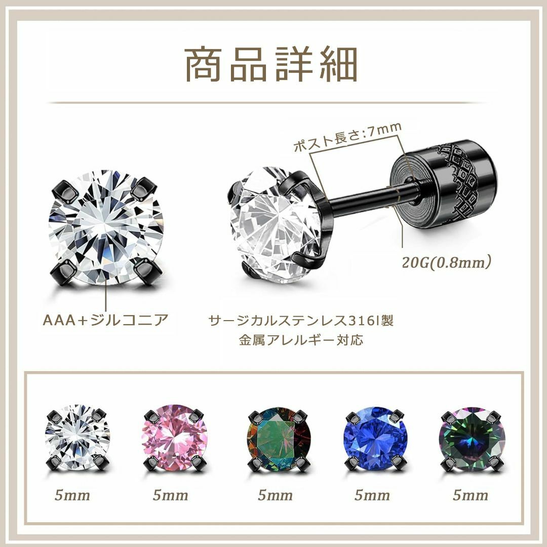 【色: ブラック】Jstyle[ジェイスタイル]【5ペアセット】ピアス レディー レディースのアクセサリー(その他)の商品写真