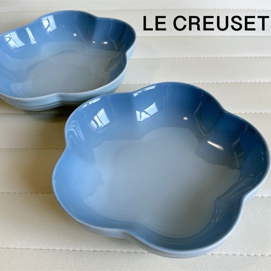 LE CREUSET(ルクルーゼ)のLE CRUSET ル・クルーゼ　フラワーディッシュ　2枚セット　ブルー　深皿 インテリア/住まい/日用品のキッチン/食器(食器)の商品写真