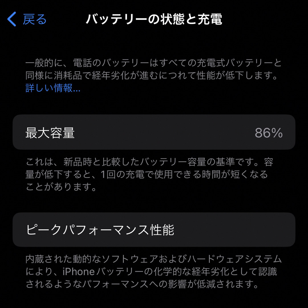 Apple(アップル)のiPhone14pro 256gb カメラに傷あり 充電コードなし スマホ/家電/カメラのスマートフォン/携帯電話(スマートフォン本体)の商品写真