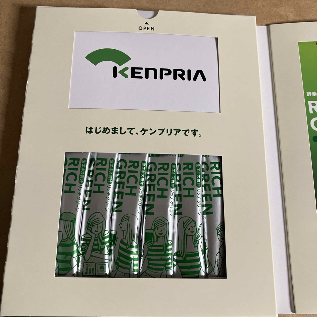 ケンプリアの生エキス青汁　リッチグリーン　3g × 12スティック 食品/飲料/酒の健康食品(青汁/ケール加工食品)の商品写真