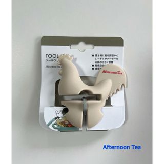 アフタヌーンティー(AfternoonTea)の★Afternoon Tea ツールクリップ★ニワトリ(収納/キッチン雑貨)