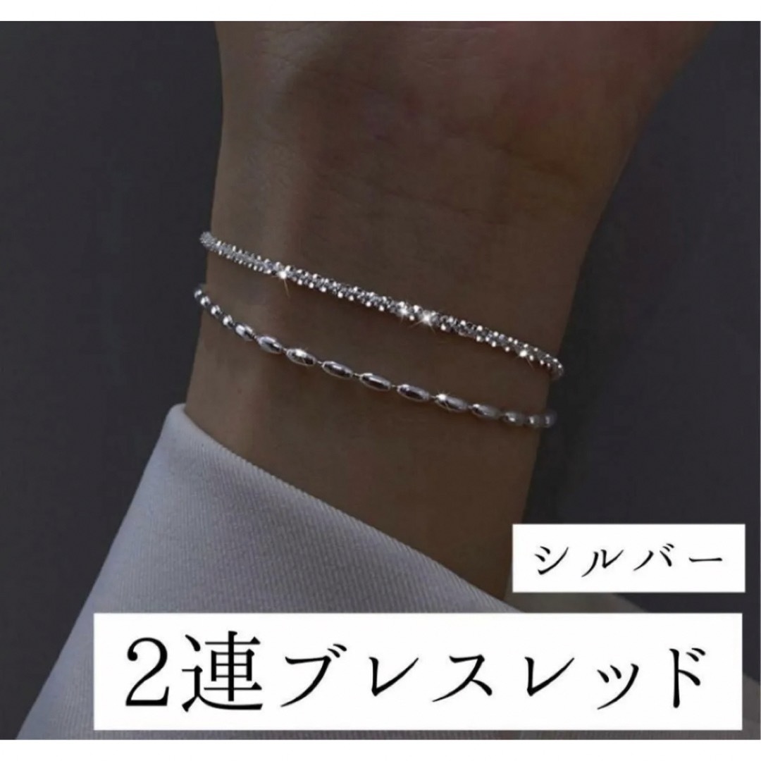 【SALE 1380円→888円】【2連 ブレスレッド】ブレスレットシルバー メンズのアクセサリー(ブレスレット)の商品写真