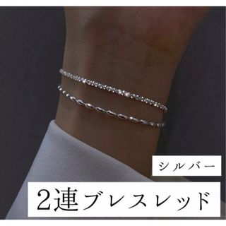 【SALE 1380円→888円】【2連 ブレスレッド】ブレスレットシルバー(ブレスレット)