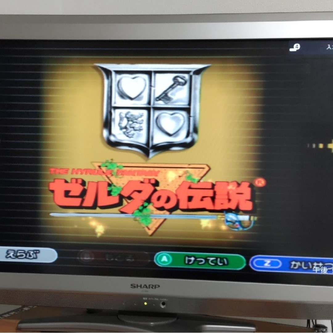 非売品 ゼルダコレクション ゲームキューブ GC ゼルダの伝説 非売品 ゼルダコレクション ゲームキューブ GC ゼルダの伝説