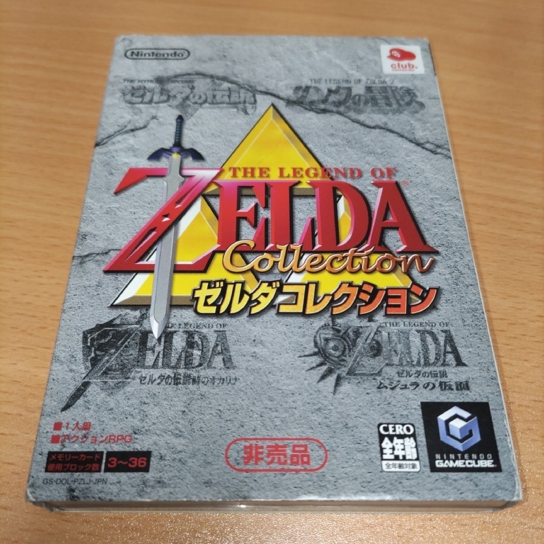 非売品 ゼルダコレクション ゲームキューブ GC ゼルダの伝説 | フリマアプリ ラクマ 非売品 ゼルダコレクション ゲームキューブ GC ゼルダの伝説 | フリマアプリ ラクマ