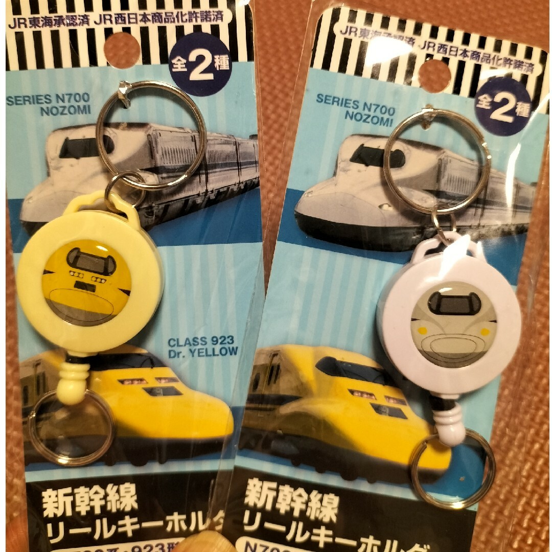 新幹線リールキーホルダー セットで　E5系 E6系 E7系 N700系 923系 エンタメ/ホビーのおもちゃ/ぬいぐるみ(キャラクターグッズ)の商品写真