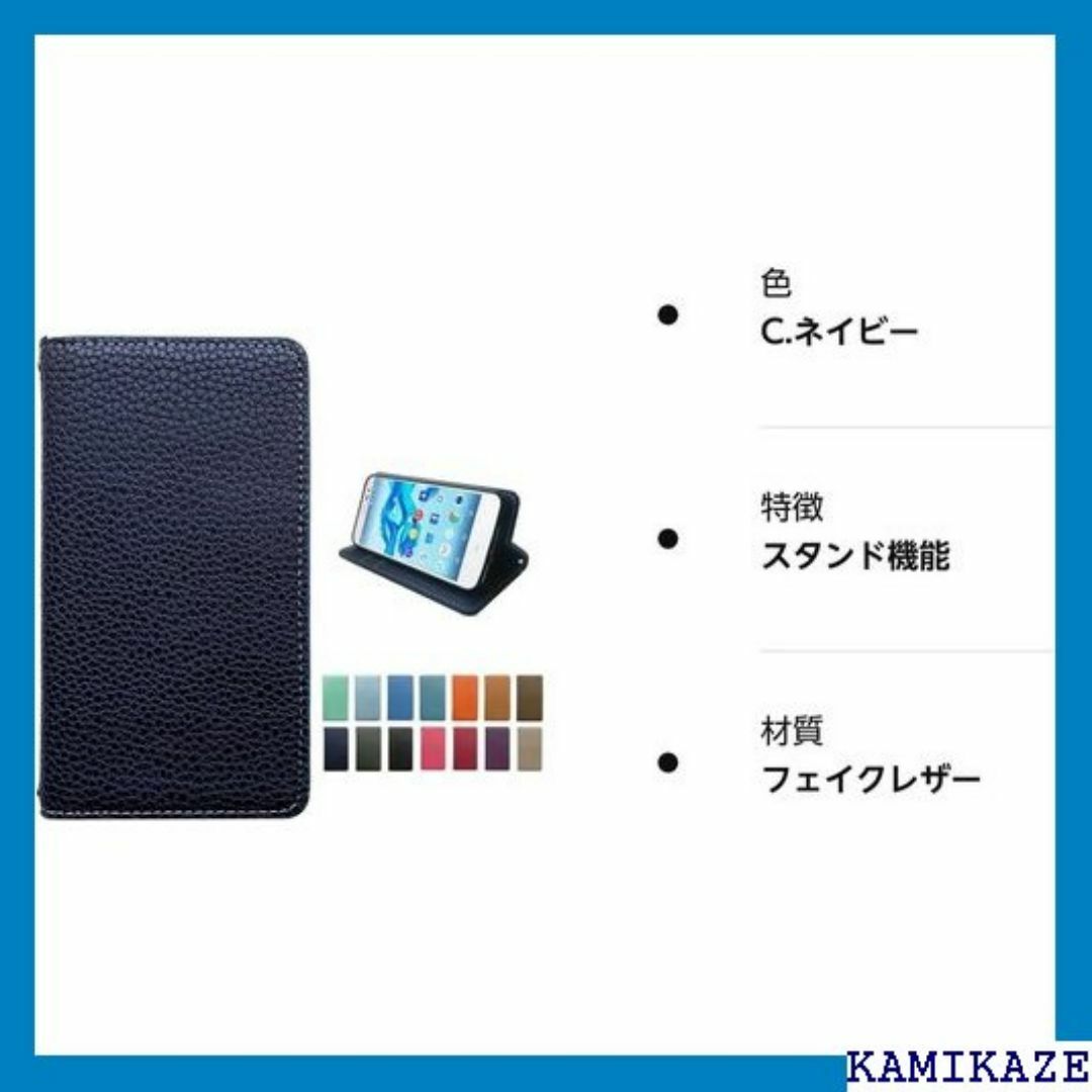 らくらくスマートフォン F-42A らくらくスマートフ ス ー navy 442 スマホ/家電/カメラのスマホ/家電/カメラ その他(その他)の商品写真